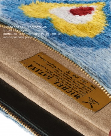 Шелковый (Бахмаль) клатч COR AQUAE (Солнце подводного мира) Clutch_COR AQUAE